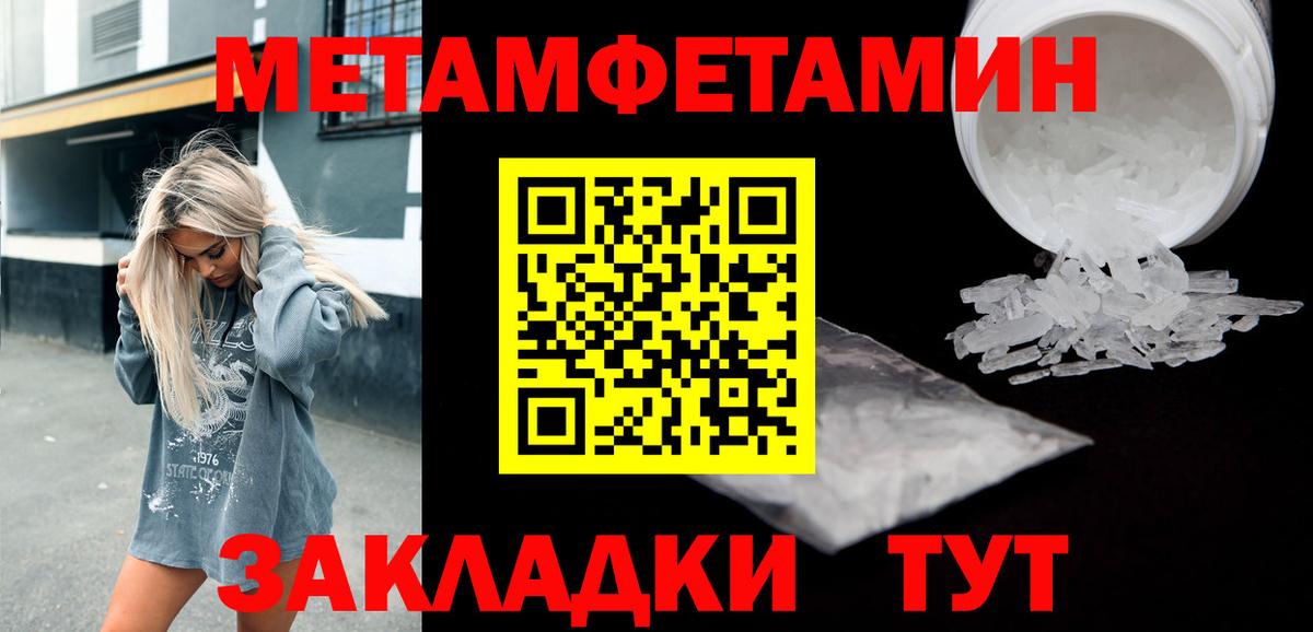 АМФ 97% Кропоткин
