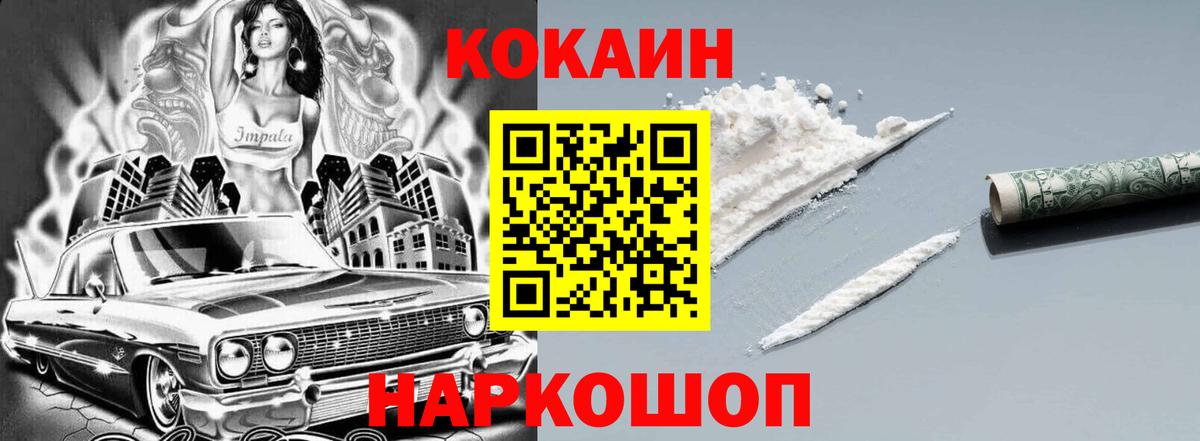 Меф МЯУ МЯУ   Каннабис  Кропоткин  А ПВП СК   Гашиш  Вход с VPN  НБОМе 