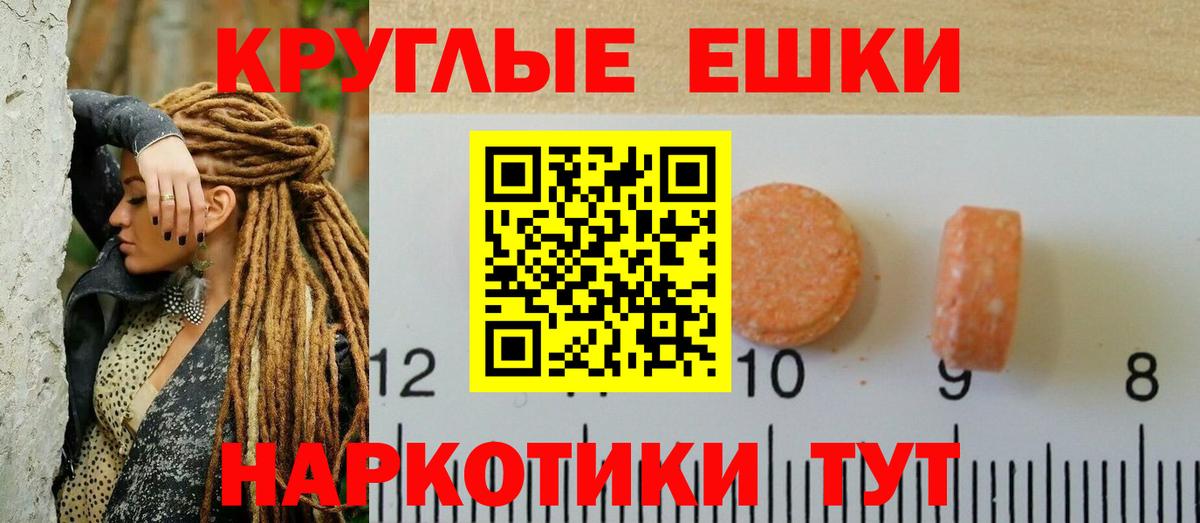 Экстази Punisher Кропоткин