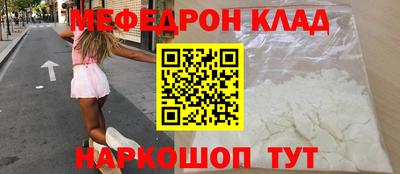 MESCALINE Гатчина