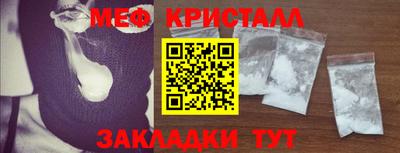 MESCALINE Гатчина