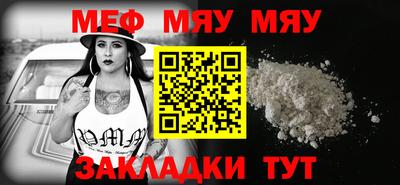 молекула духа Гай