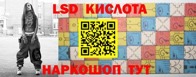 молекула духа Гай