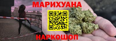 молекула духа Гай