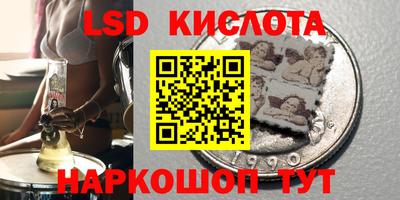 молекула духа Гай