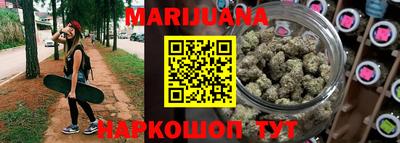 молекула духа Гай