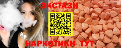 MESCALINE Гатчина