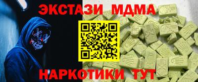 тгк Гагарин