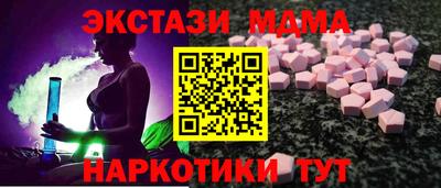 тгк Гагарин