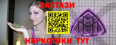 MESCALINE Гатчина