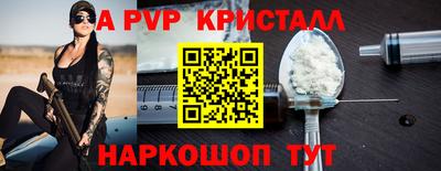 тгк Гагарин