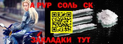 тгк Гагарин