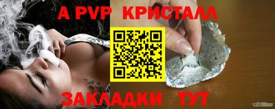 молекула духа Гай
