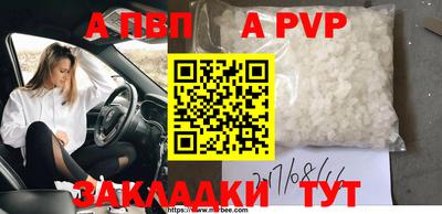 тгк Гагарин