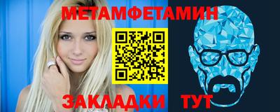 молекула духа Гай