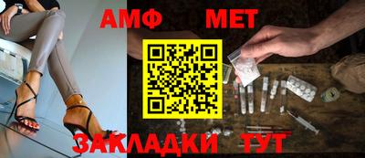 молекула духа Гай