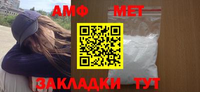 молекула духа Гай