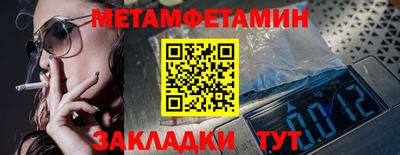 MESCALINE Гатчина