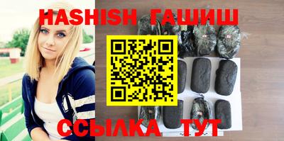 молекула духа Гай