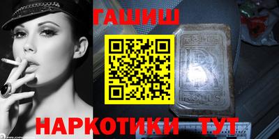 молекула духа Гай