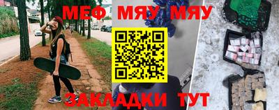 молекула духа Гай