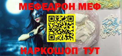 MESCALINE Гатчина