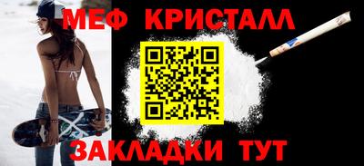 MESCALINE Гатчина