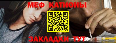 молекула духа Гай