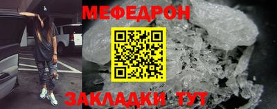 MESCALINE Гатчина