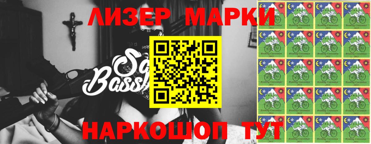Лсд 25 экстази  ЛСД экстази ecstasy  Вход с VPN  Кропоткин 