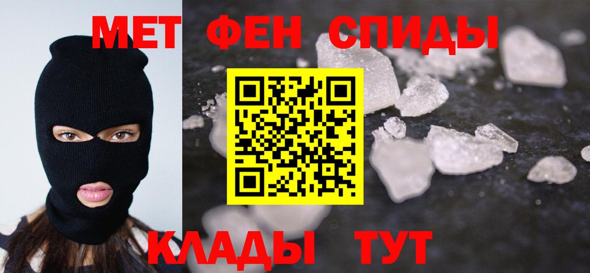 Метадон Кропоткин