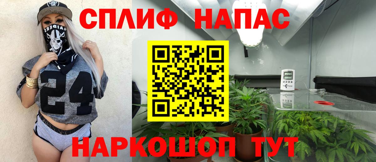 Марихуана индика Кропоткин