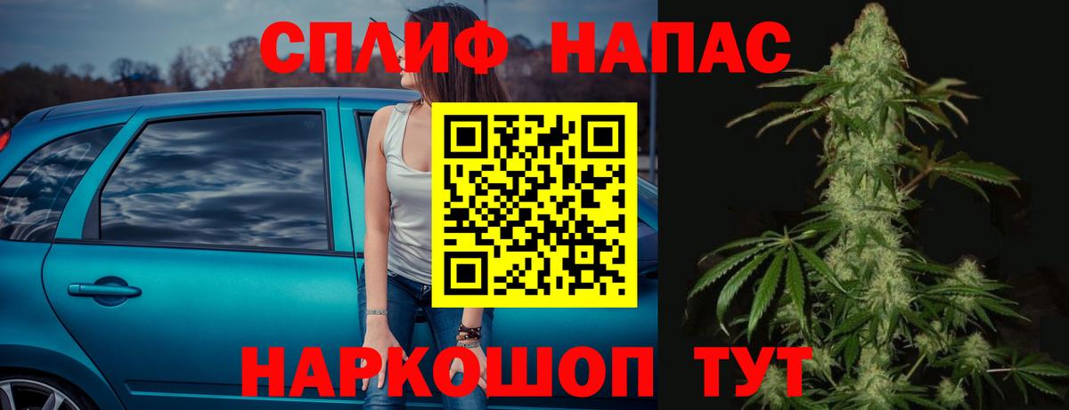 Бошки марихуана SATIVA & INDICA  Вход с VPN  Кропоткин  Каннабис AK-47 